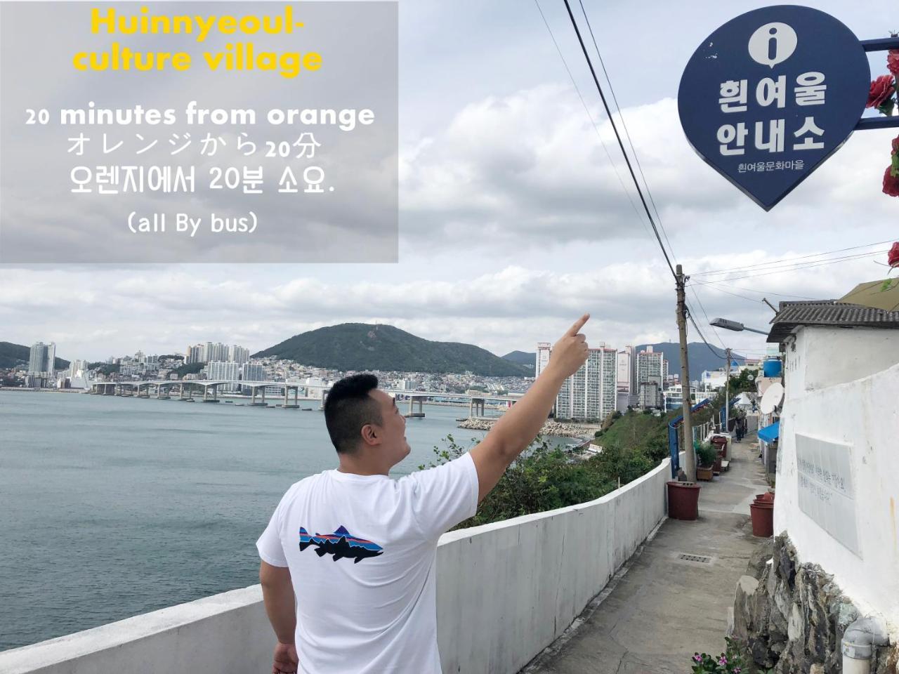 Orange Guesthouse Ciudad Metropolitana de Ciudad Metropolitana de Busan Exterior foto